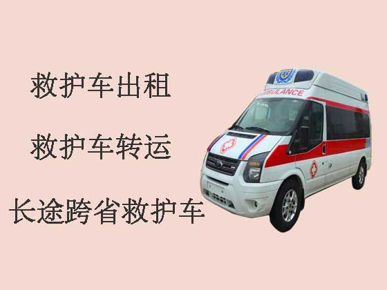 泰州个人救护车出租跨省长途-救护车转院病人返乡